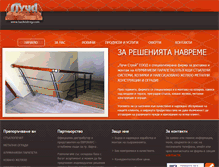 Tablet Screenshot of luchistroy.com